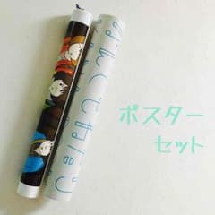 KANA-BOON ポスターセットのサムネイル