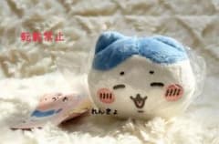 Chiikawa Lying Down Plush Toy ② Hachiware