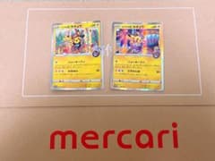 ポケモンカード シブヤ・カナザワセットのサムネイル