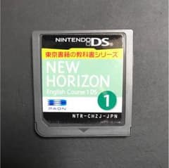 DS NEW HORIZON 1のサムネイル