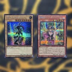 遊戯王 カオス・ソルジャー ブラック・マジシャン・ガール 2枚セットのサムネイル