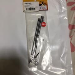 TREX450PRO メインシャフトのサムネイル