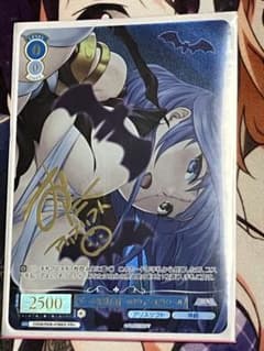 ヴァイスシュヴァルツ ロゼ PR+ ダークな見た目 ハロウィンエクシール