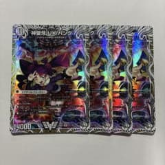 神聖牙 UK パンク 4枚 - メルカリ