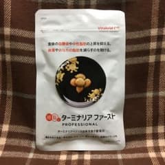 ビタブリッドジャパン ターミナリアファースト 120粒のサムネイル