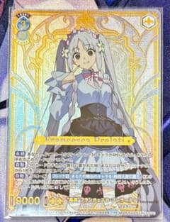 黒幕”フランチェスカ・プレラーティ SSP 書き下ろし - メルカリ