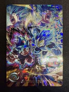 スーパードラゴンボールヒーローズ ベジータ MM3-SEC - メルカリ