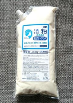 【2個セット】旅美人 酒粕白玉クレンジング 詰替用 1000g 旅美人☆酒粕白玉クレンジング 詰替用 1,000g - メルカリ