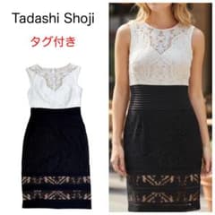 タグ付き】Tadashi Shoji 刺繍レース バイカラー ドレス サイズ0