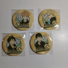 ハイキュー!! 缶バッジ 4点セット 烏野高校　日向翔陽影山飛雄　月島蛍山口忠のサムネイル