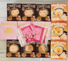 グッさん様 リクエスト 2点 まとめ商品のサムネイル