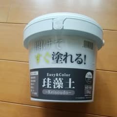 ケイソウくんのサムネイル