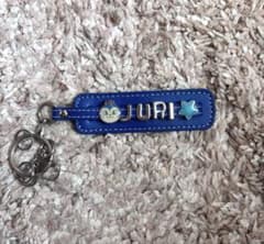 アンパンマンミュージアム キーホルダー JURI 田中樹のサムネイル
