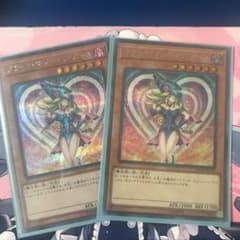 遊戯王 ブラックマジシャンガール シークレット 2枚のサムネイル