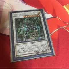 遊戯王  サイフレームロードオメガのサムネイル