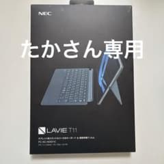 NEC LAVIE Tab T11 タブレットケース PC-AC-AD021Cのサムネイル