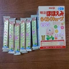 ゆなっしーさま専用出品★のサムネイル