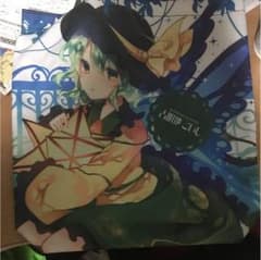 東方 バッグのサムネイル
