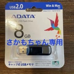 未開封　キャップ式 USBメモリ　A−DATA C906 8GB BLACKのサムネイル