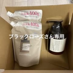 cocone クレイクリームシャンプー 380g ベルガモットアールグレイの香りのサムネイル
