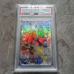PSA10 スーパードラゴンボールヒーローズ UGM8-SEC - メルカリ