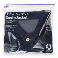 NIGO × FamilyMart デニムジャケット 新品未使用！完売品 NIGO × FamilyMart デニムジャケット M - メルカリ
