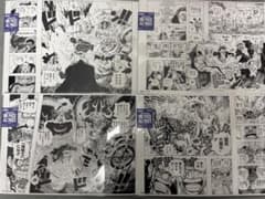 ONE PIECE BASE SHOP All PAGES ワノ国編 4枚セット - メルカリ