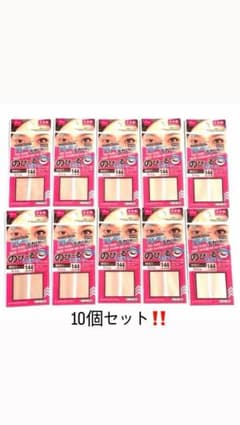 DAISO のび〜るアイテープ スリム 144枚入 10個セットのサムネイル