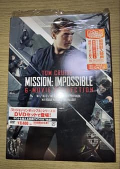 ミッション:インポッシブル 6ムービーDVDコレクション〈初回限定生産