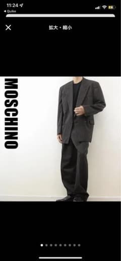 モスキーノ セットアップのサムネイル