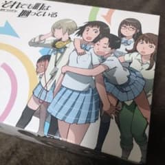 それでも町は廻っている 全巻収納BOX - メルカリ