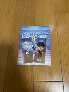 佐藤大樹　千社札　VOYAGE verのサムネイル