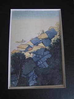 笠松紫浪、【落陽】、希少な額装用画集より、美品、新品額装付 笠松紫浪、【落陽】、希少な額装用画集より、美品、新品額装付 - メルカリ