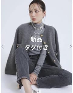 anuans ラクーンブレンドノーカラー　ニットジャケットのサムネイル