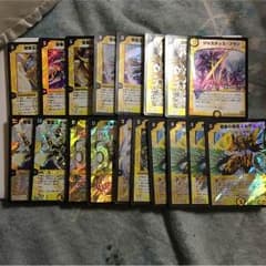 デュエルマスターズ   光セットのサムネイル