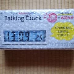 デジタル トーキング クロックのサムネイル