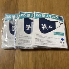 お値下げ中❣️塗人マスク3枚セット☆オリジナル品☆日本製のサムネイル