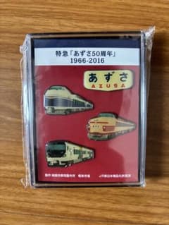 特急あずさ50周年記念ピンバッジセットのサムネイル