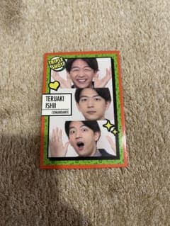 よしもとコレカ　コマンダンテ　石井輝明のサムネイル