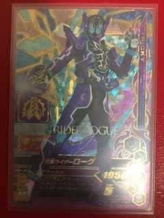 仮面ライダーローグ lrのサムネイル
