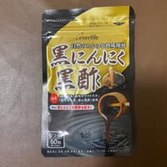 黒にんにく黒酢　60粒のサムネイル
