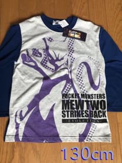 ★新品★ポケモンパジャマ130のサムネイル