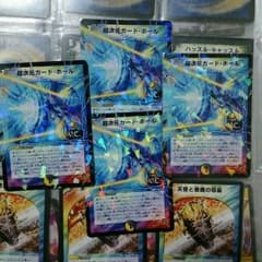 Yuukiさん専用★のサムネイル