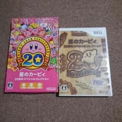wiiの星のカービィのサムネイル