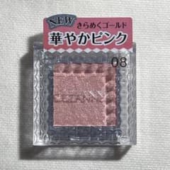セザンヌ シングルカラーアイシャドウ08のサムネイル