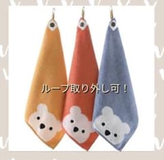 ループタオル ハンドタオル かわいいくま　人気　セット　入園のサムネイル