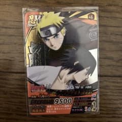 No.4】映画NARUTO ナルティメットフォーメーション うずまきナルト 絆