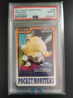 PSA 9 ニドリーナ　トップサン　青裏 1997 PSA 9 ニドリーナ トップサン 青裏 1997|mercariメルカリ官方指定廠商