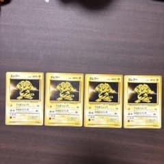 ポケモンカード エレブー 旧裏面 4枚セット P 4 - メルカリ