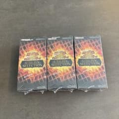遊戯王 UTILITY SELECTION BOX 新品未開封 シュリンク付き - メルカリ